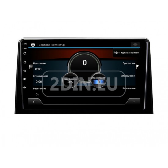 CITROEN BERLINGO - 10.1" МУЛТИМЕДИЯ / Навигация android 16